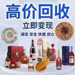 巢湖市远登烟酒商行