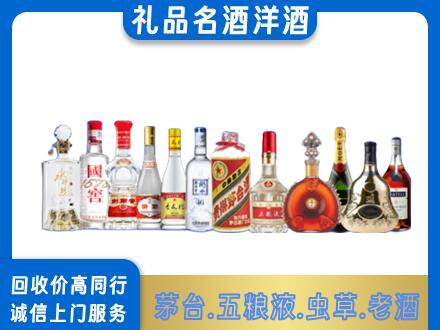 巢湖市烟酒回收店