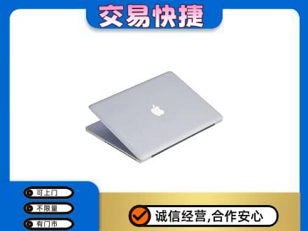 巢湖市高价回收旧电脑