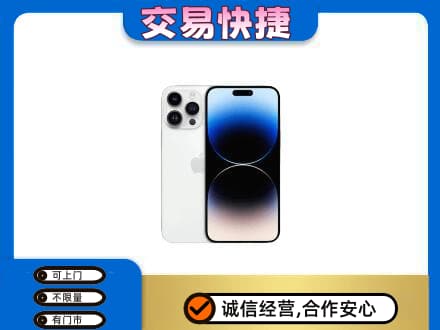 巢湖市高价回收旧手机