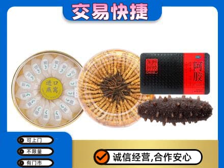 巢湖市回收礼品