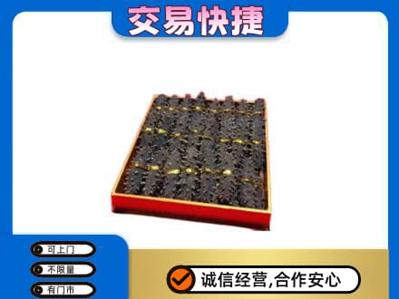 巢湖市回收海参