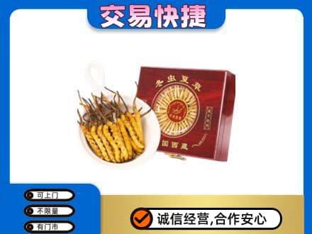 巢湖市回收补品