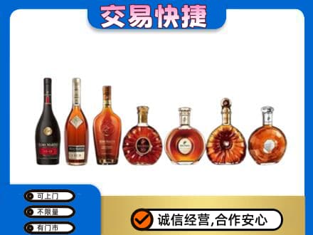 巢湖市上门回收洋酒