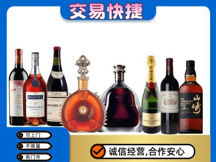 巢湖市回收哪些高档洋酒