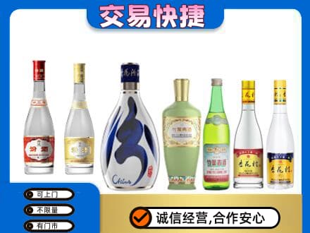 巢湖市回收汾酒多少钱