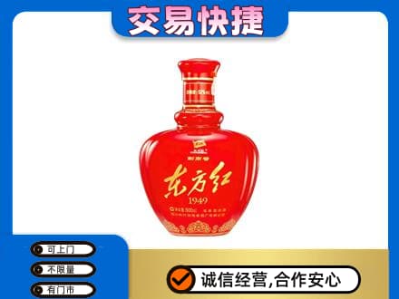 巢湖市名酒回收剑南春东方红.jpg