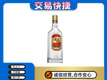 巢湖市名酒回收尖庄.jpg
