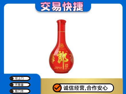 巢湖市高价回收红花郎