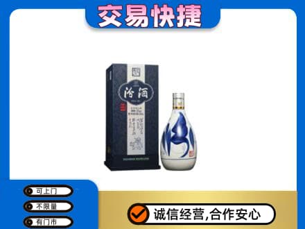 巢湖市高价回收汾酒20年