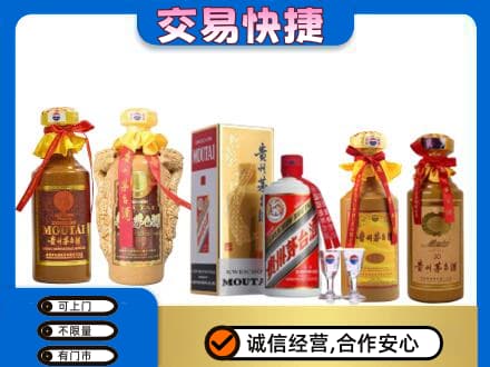 巢湖市回收贵州茅台酒