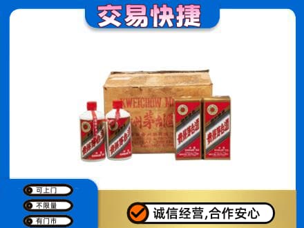 巢湖市回收五星茅台酒