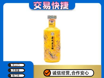 巢湖市回收散花茅台酒