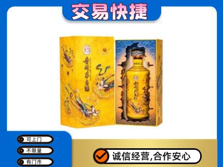 巢湖市回收散花飞天茅台酒