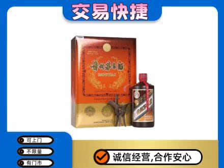 巢湖市茅台回收电话.jpg