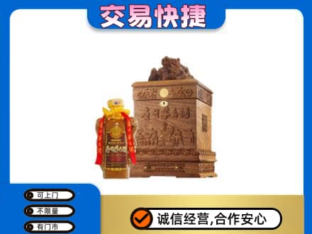巢湖市回收80年茅台酒