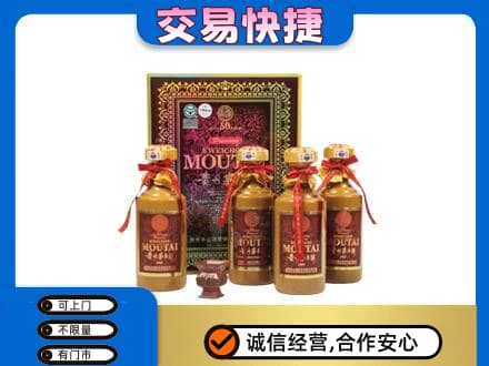 巢湖市茅台回收50年礼盒.jpg