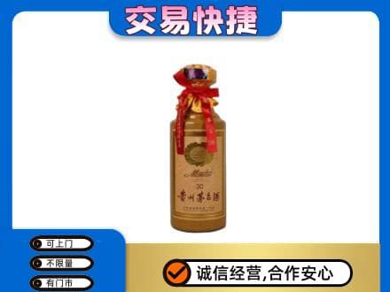 巢湖市回收30年茅台酒