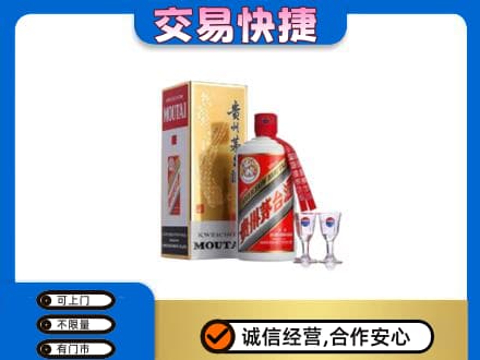巢湖市回收茅台酒价格