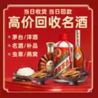 巢湖市远登烟酒商行